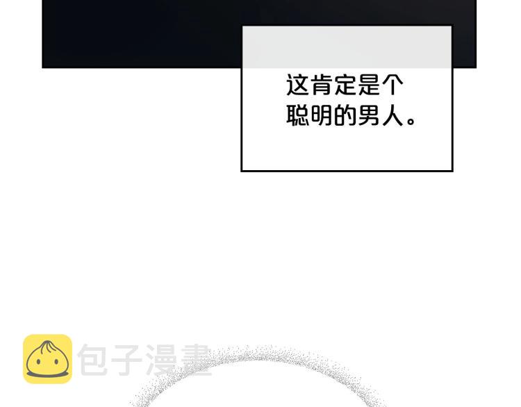 第13话 时刻保持绅士风度37