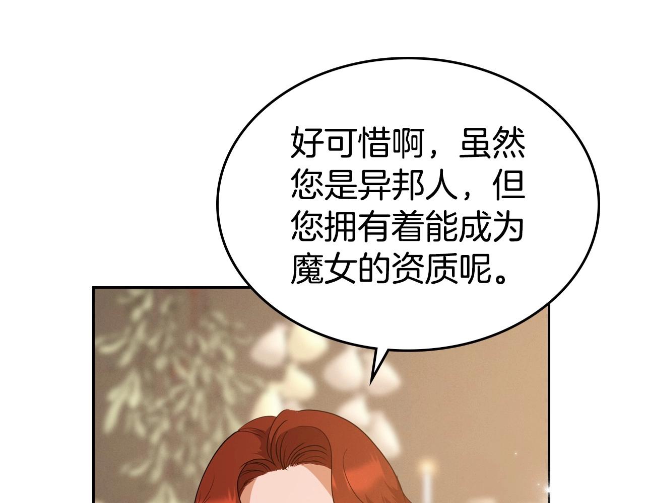 第23话 强烈的怨念128