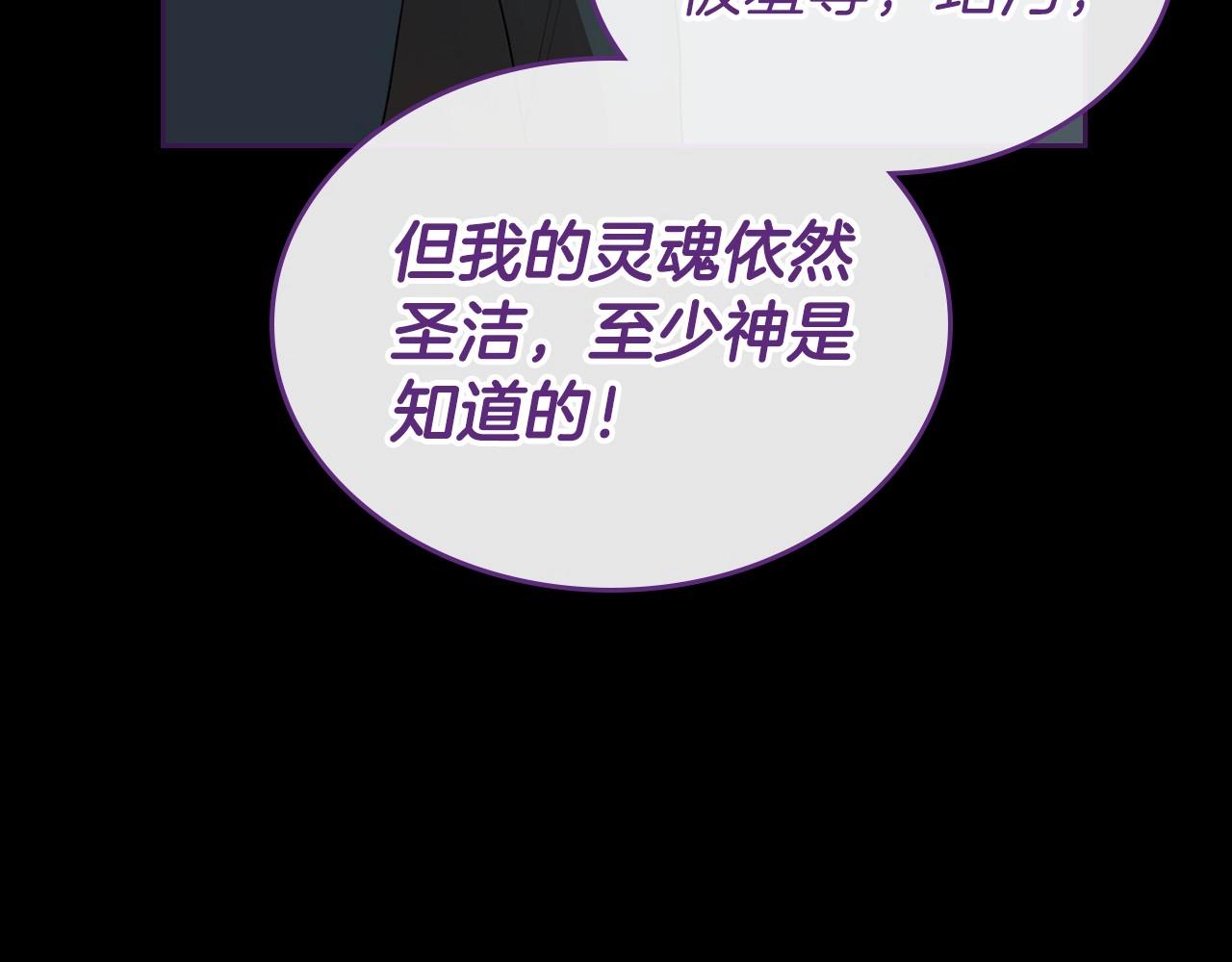 第36话 人生如戏，戏如人生15