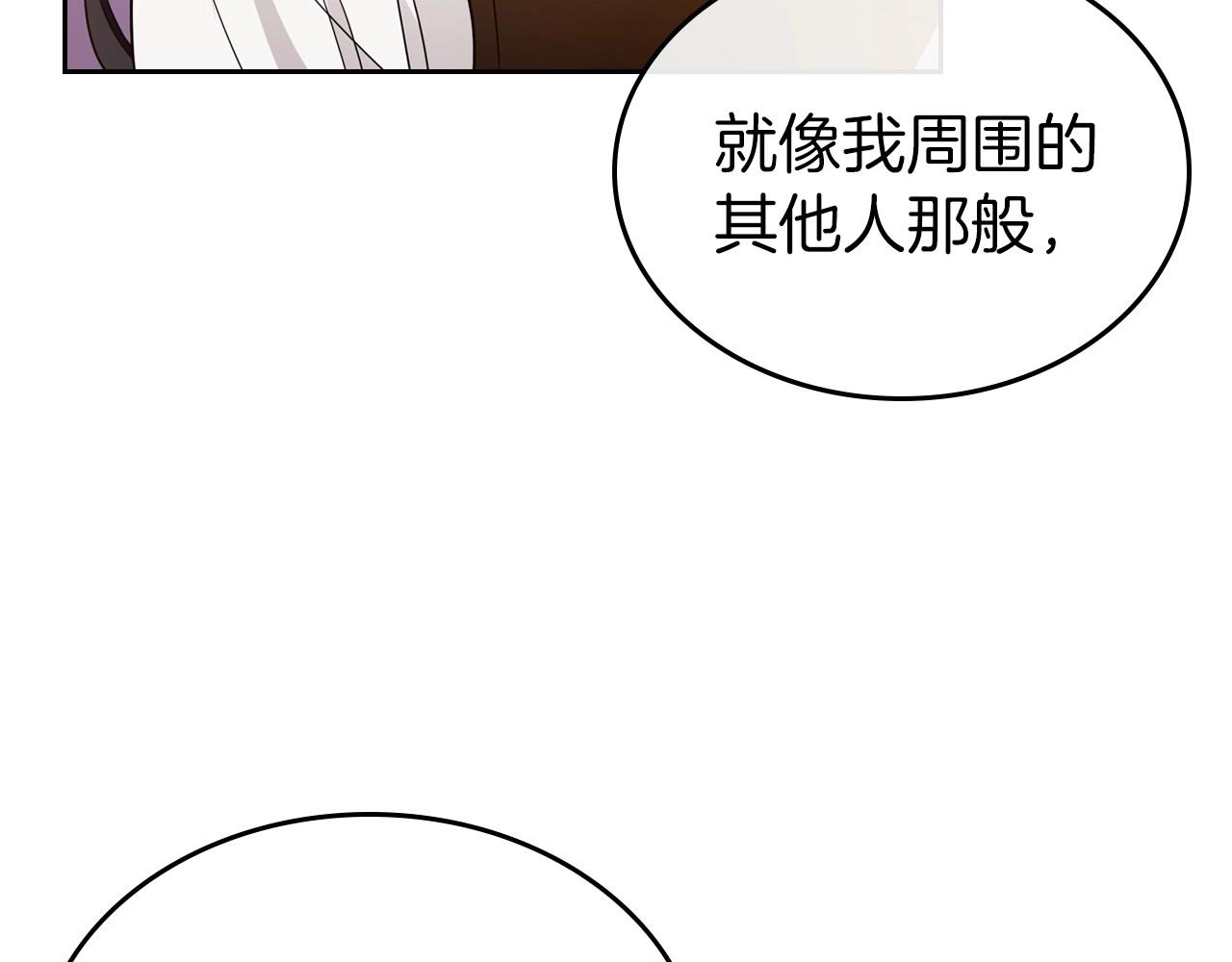 第43话 你的名字92