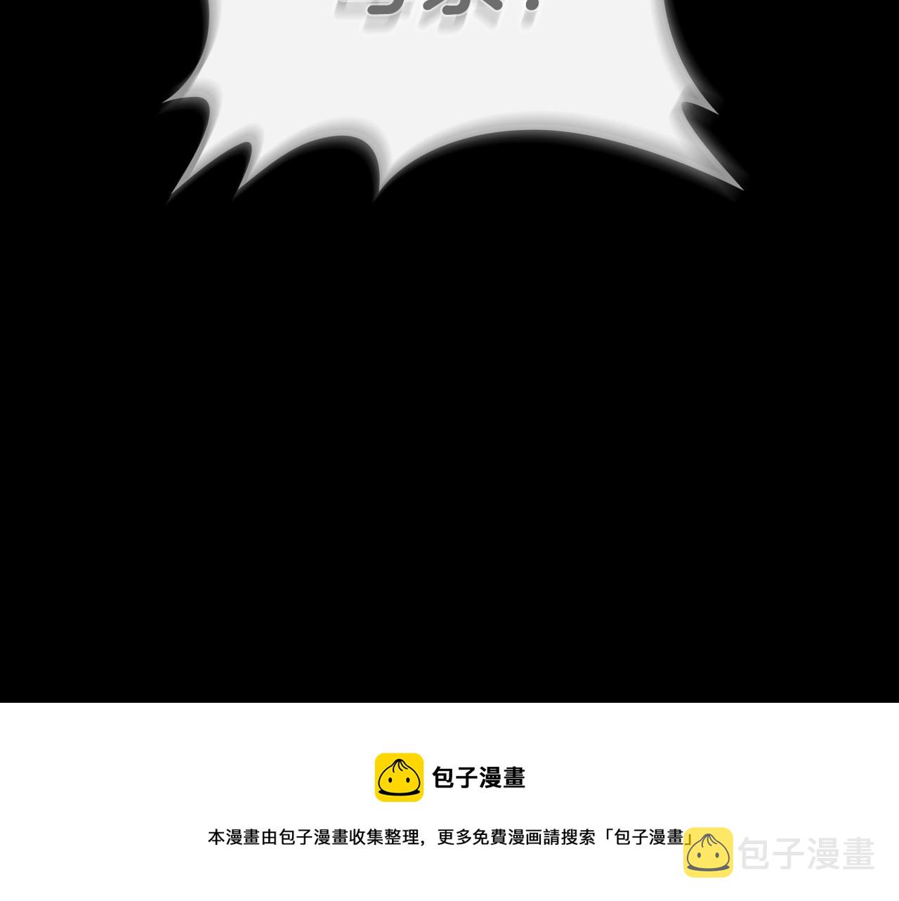 第34话 暂无一丝爱意144