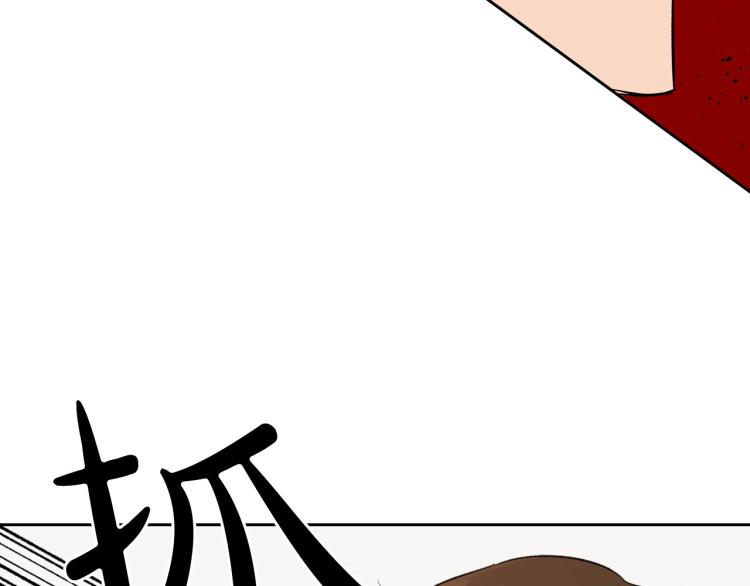 第12话 封口费131