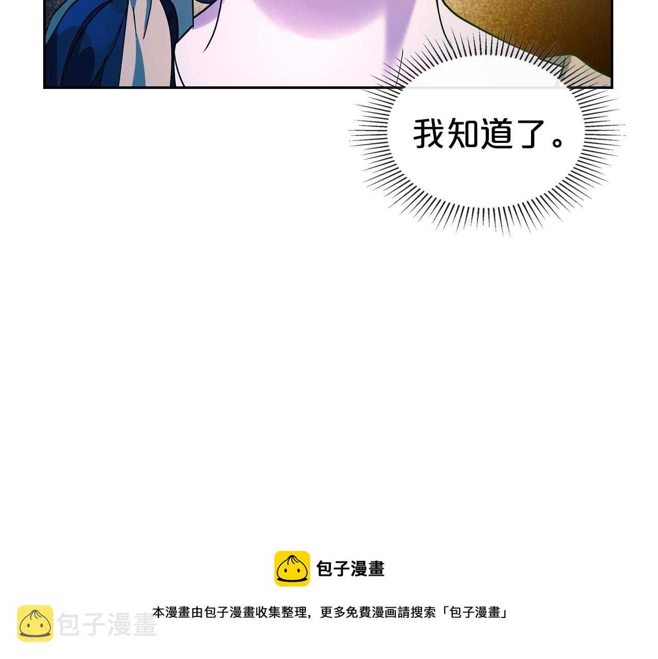 第35话 “新婚小夫妻”160