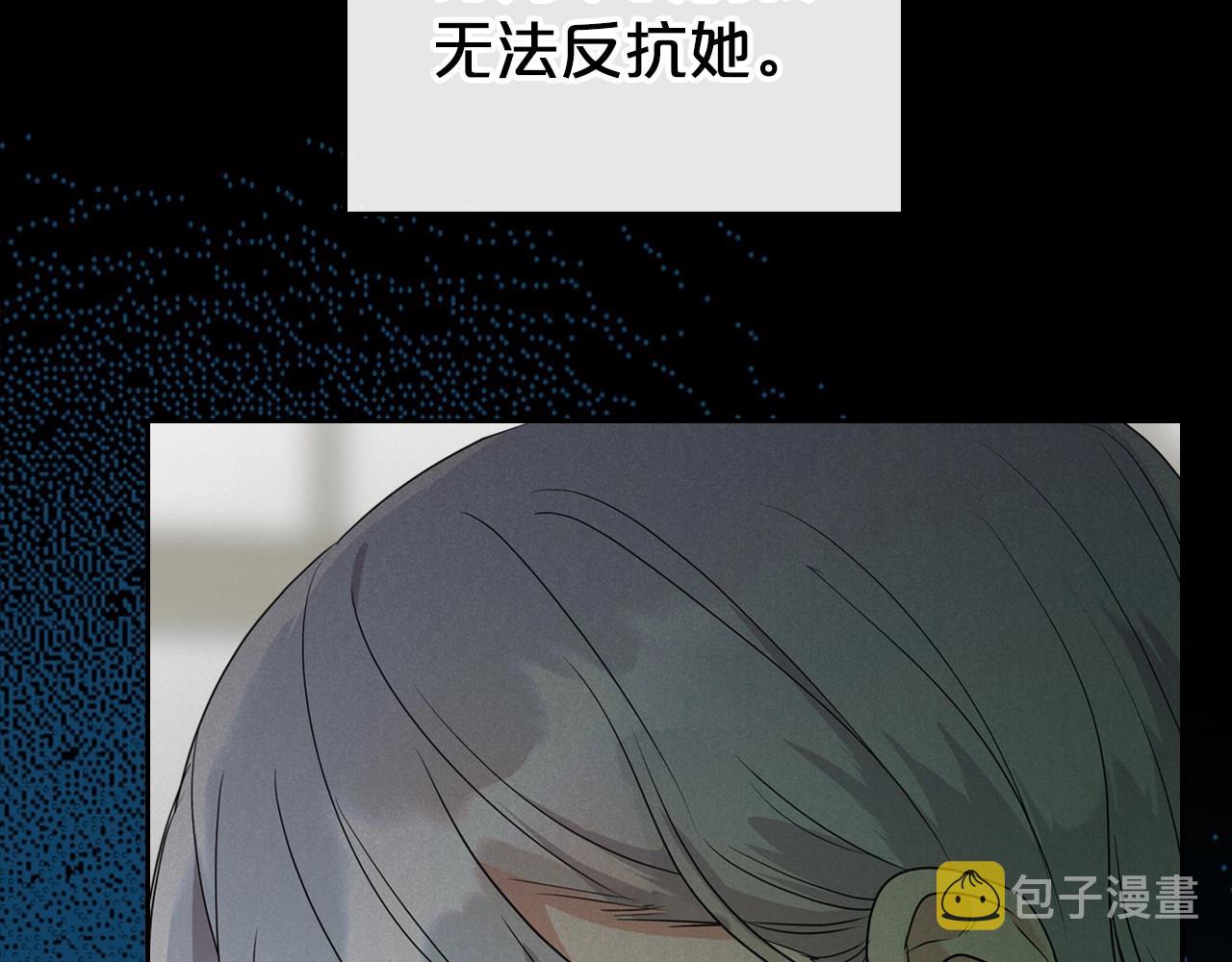 第25话 永远原谅她25