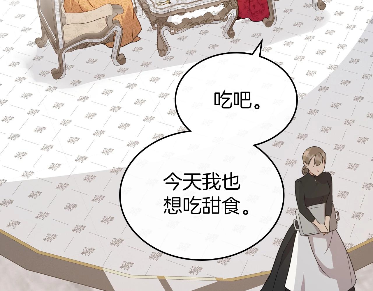 第49话 开始蜕变155