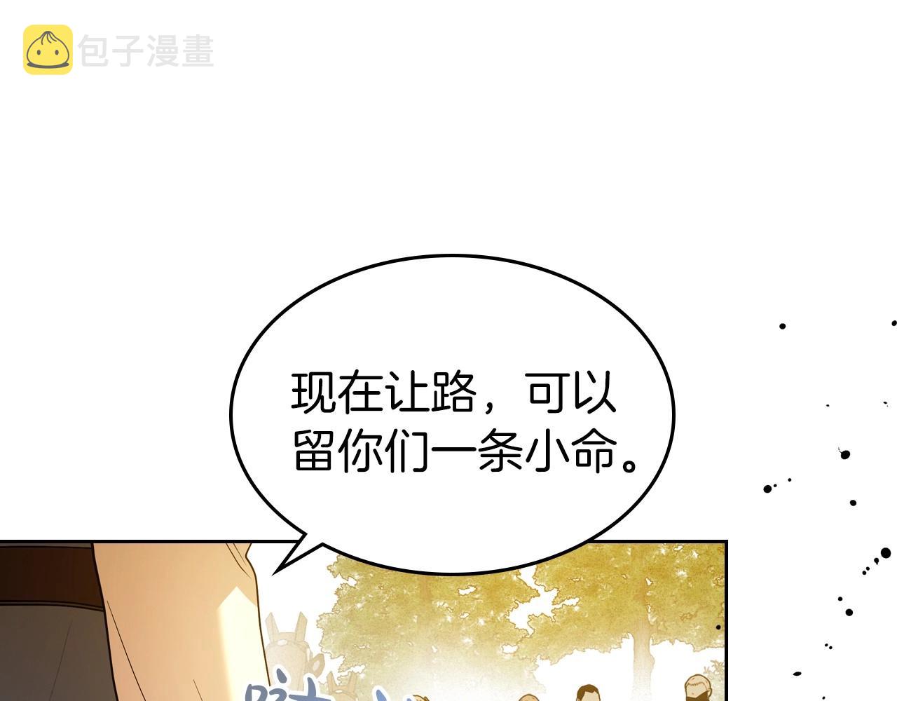 第39话 不要忘记我77