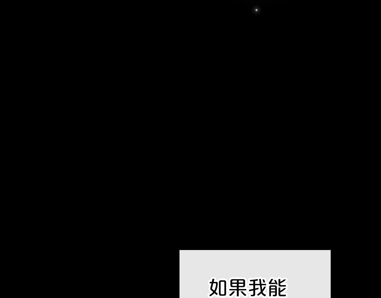 第34话 暂无一丝爱意153