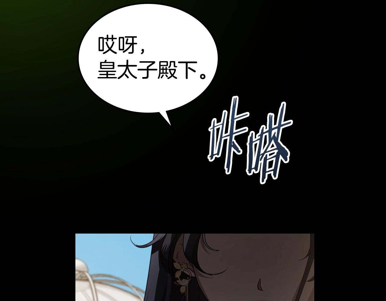 第25话 永远原谅她166