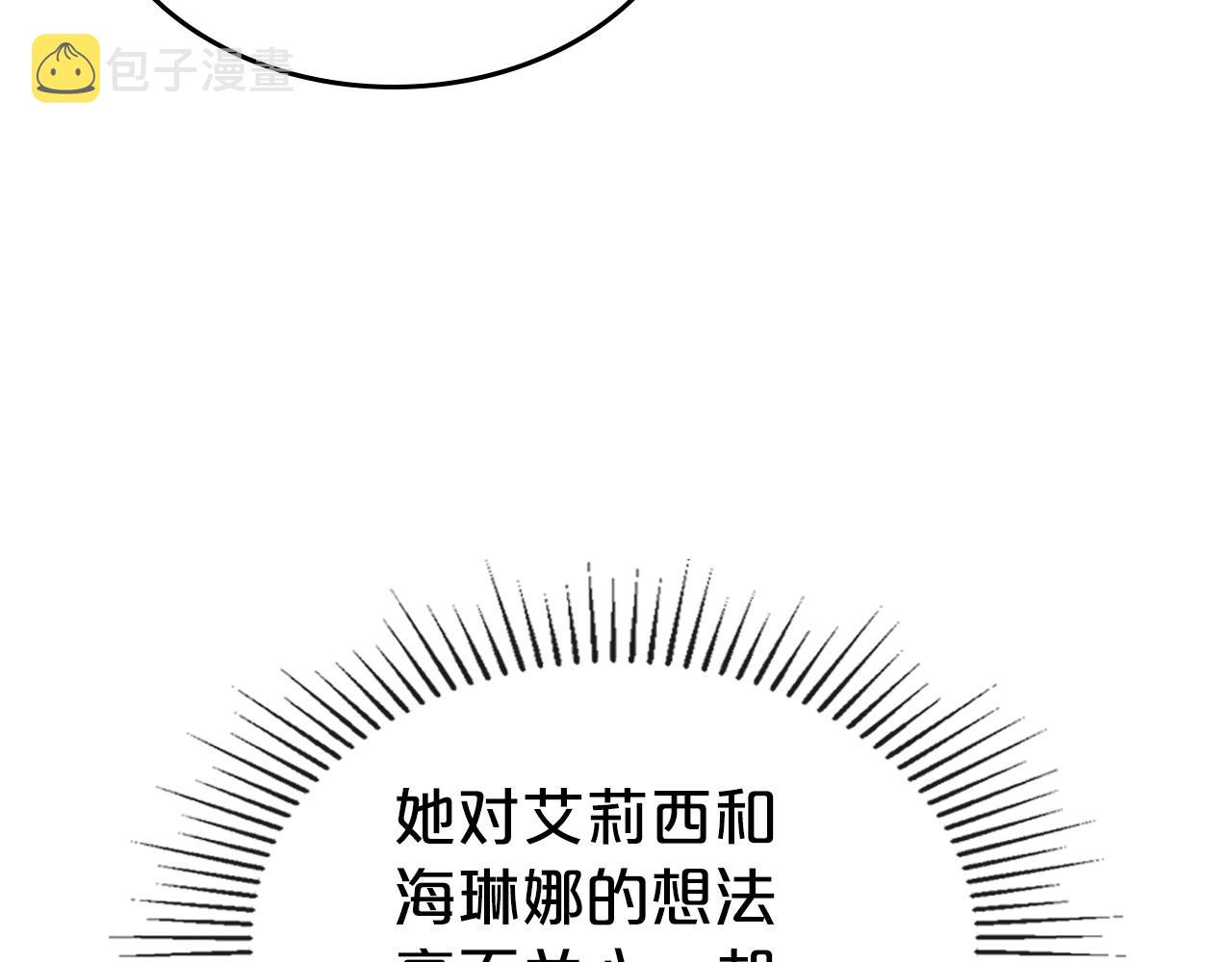 第40话 坦诚相待172