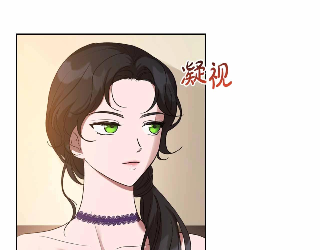 第19话 能为我而死的人92