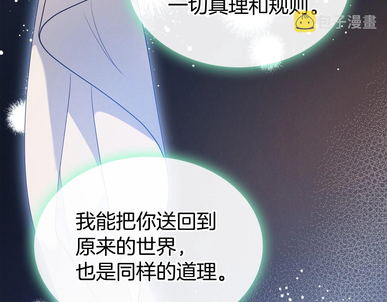 第23话 强烈的怨念59