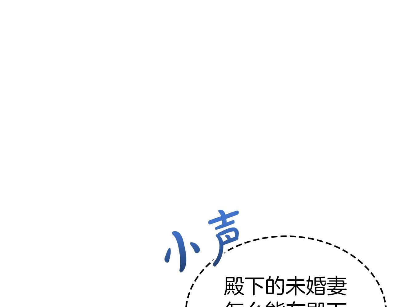 第58话 强势夺占15