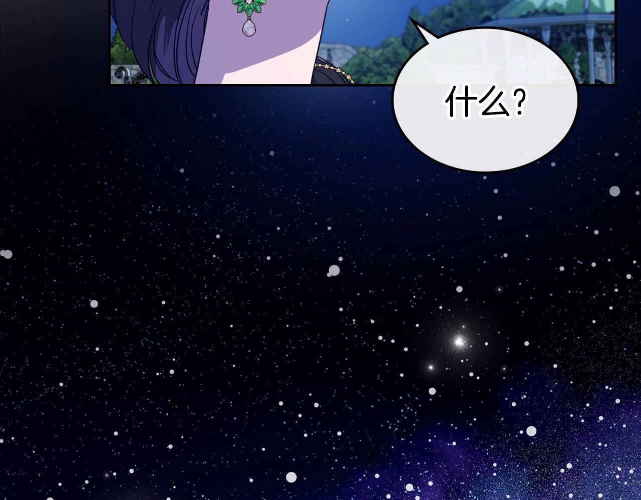 第29话 酒后谈心113