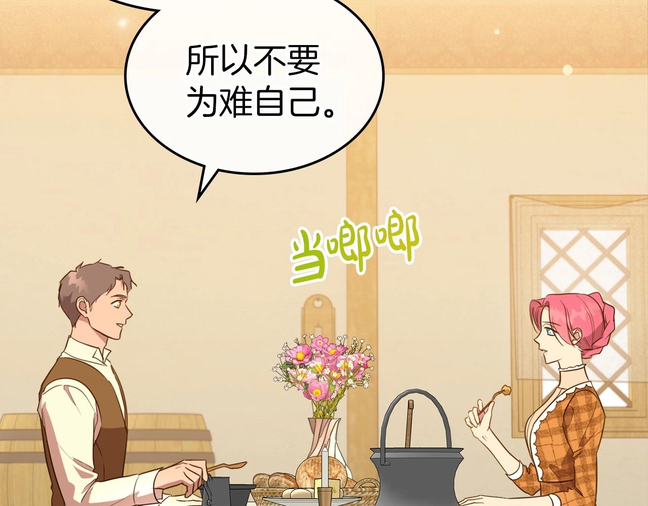 第55话 涅槃重生的落魄贵族14