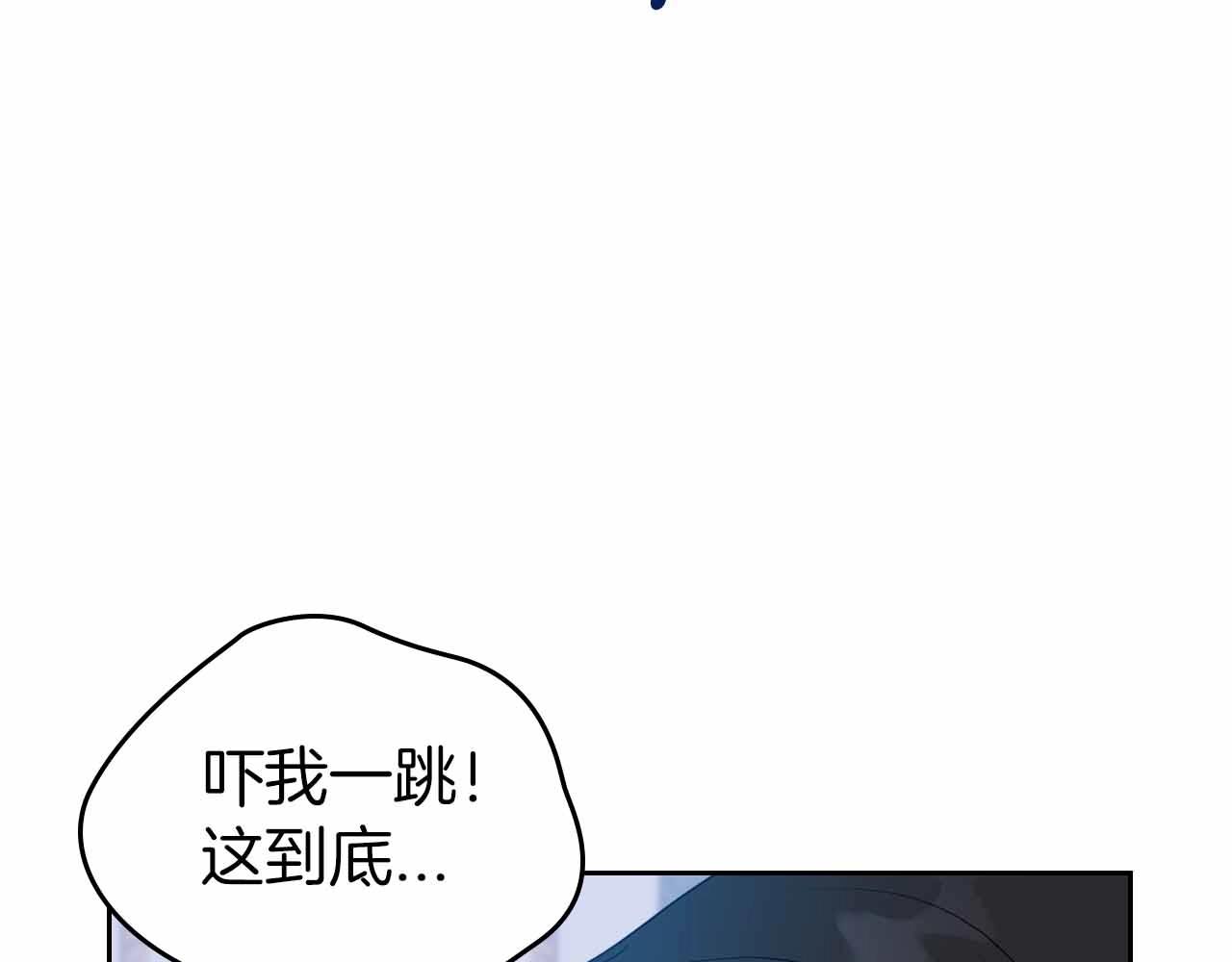 第19话 能为我而死的人124