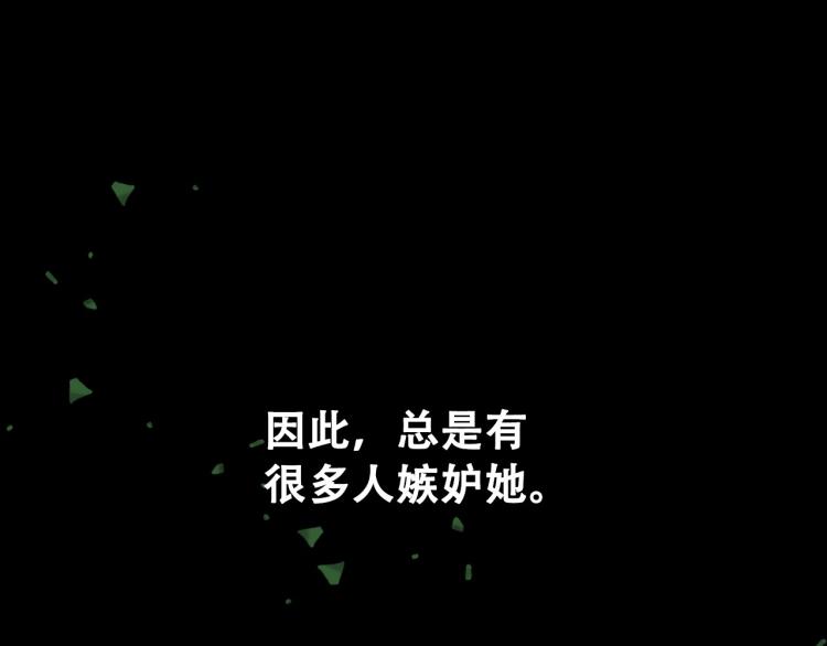 第9话 强势有时是一种伪装45