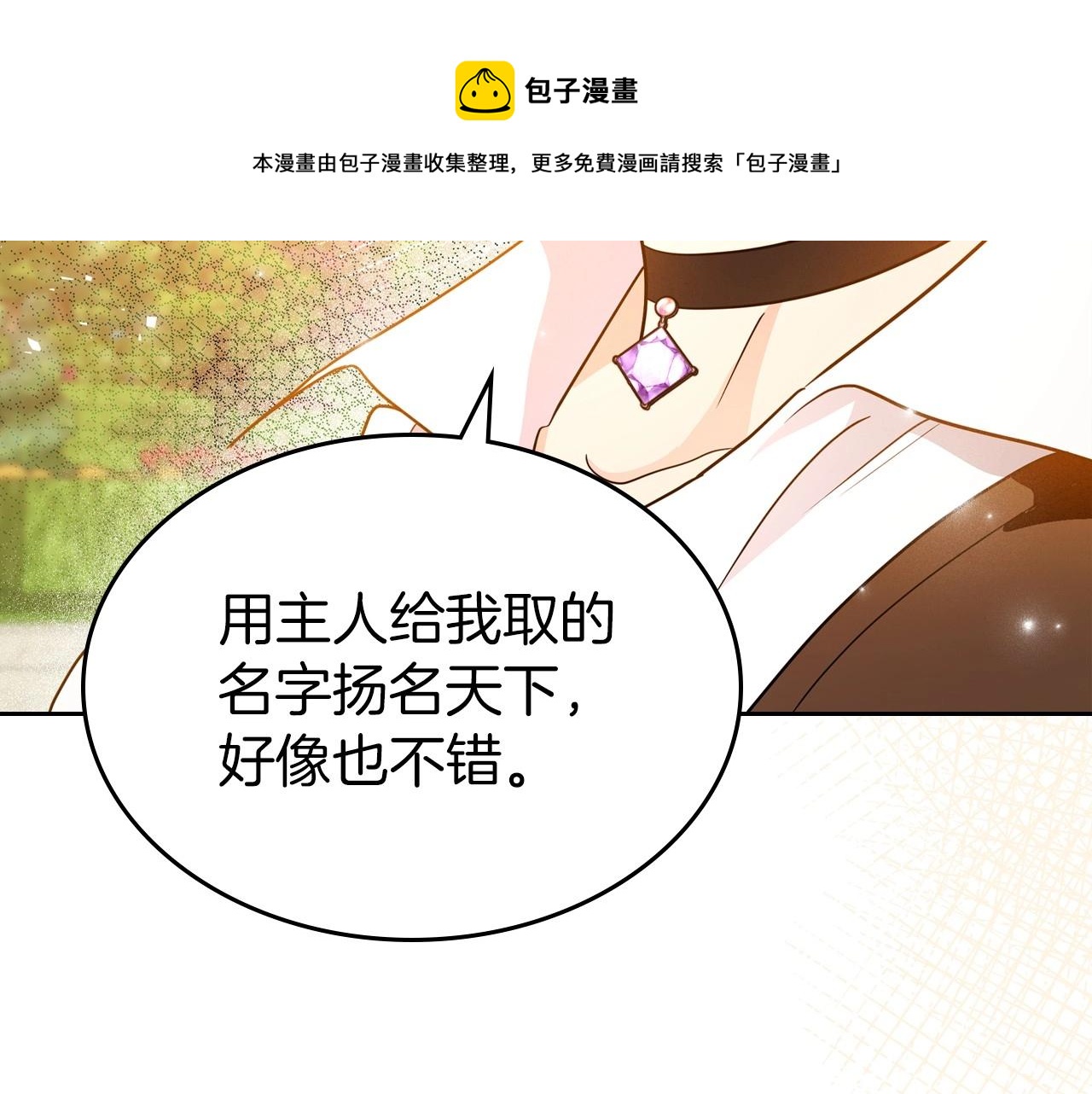 第43话 你的名字120