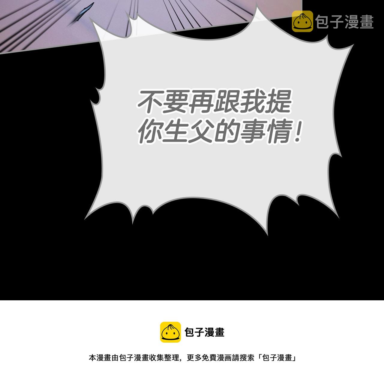 第34话 暂无一丝爱意112