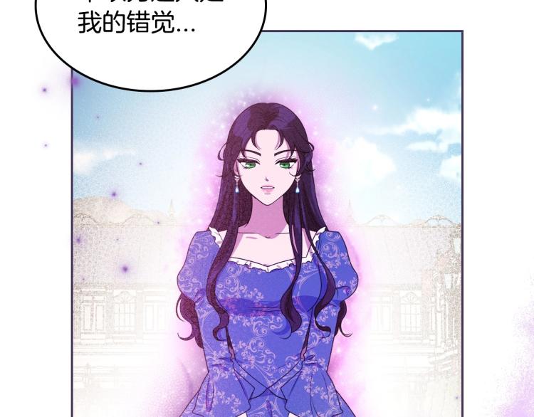 第14话 灵魂的颜色140