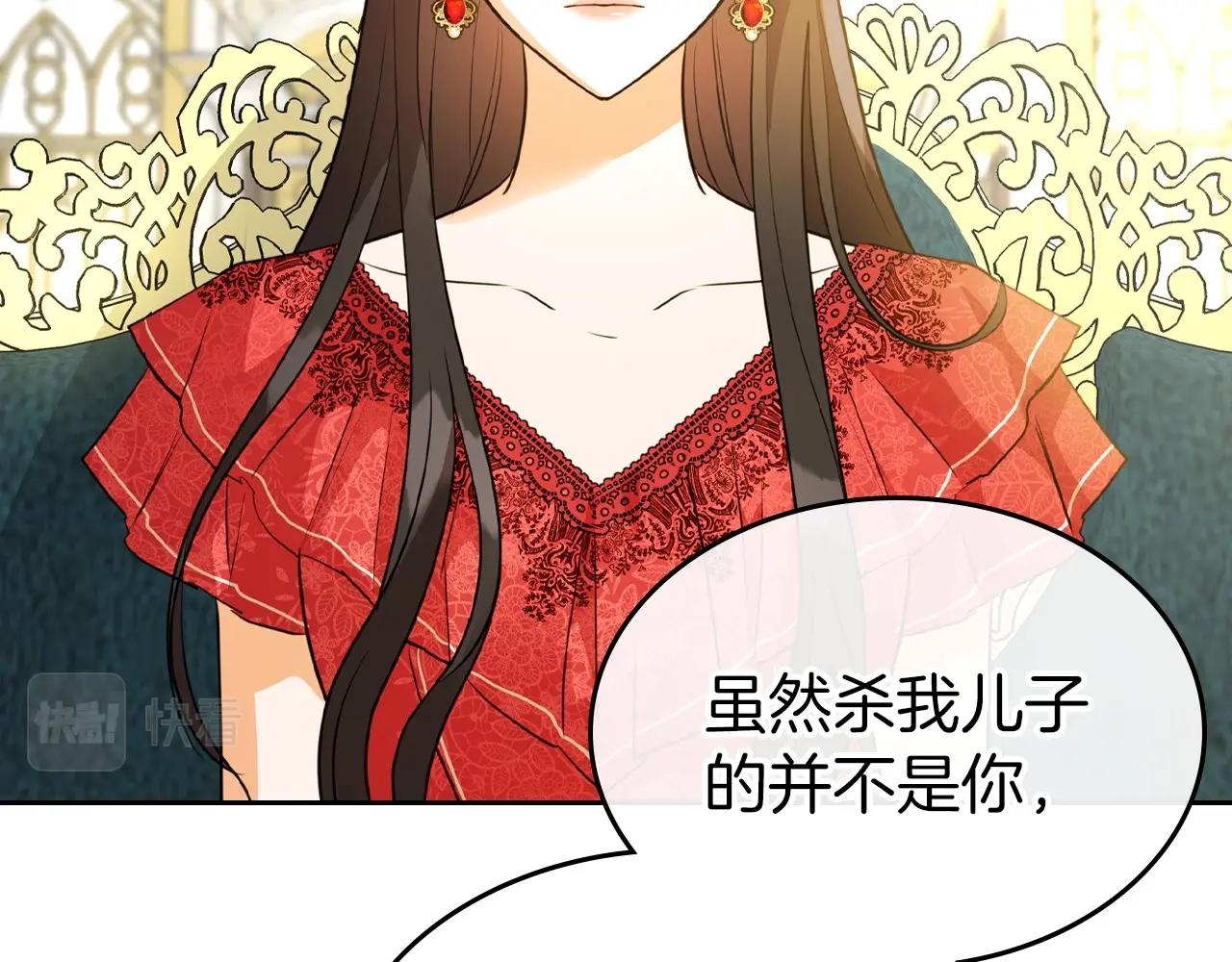 第40话 坦诚相待145