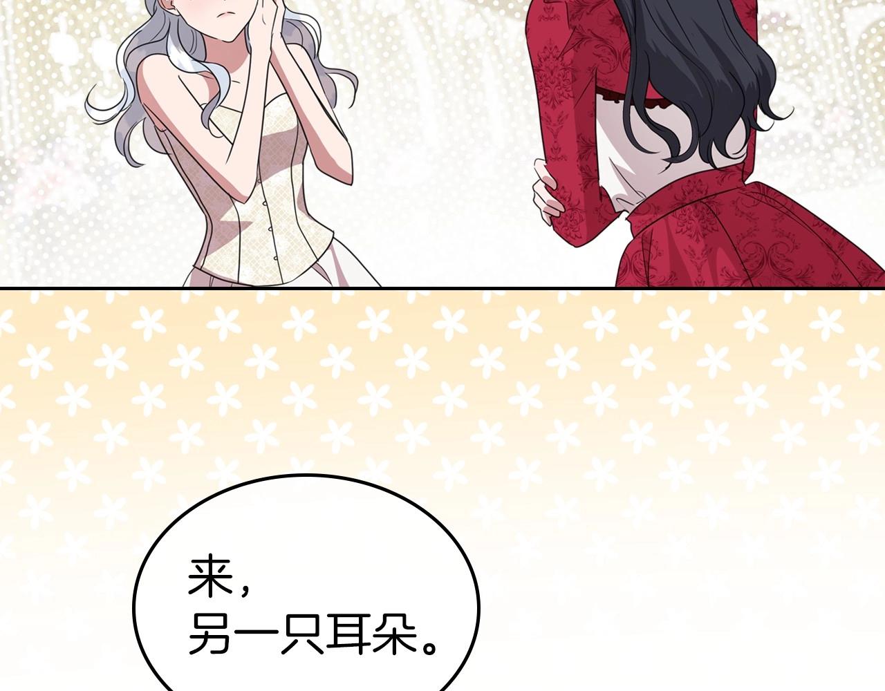 第49话 开始蜕变106