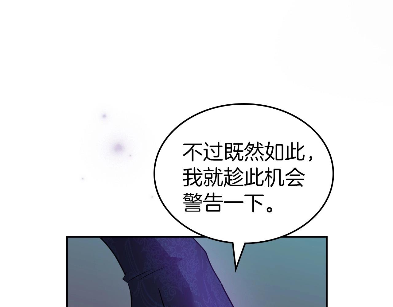 第61话 你细品，这传说5