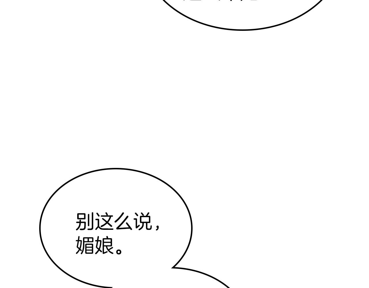 第67话 时光成功倒流94