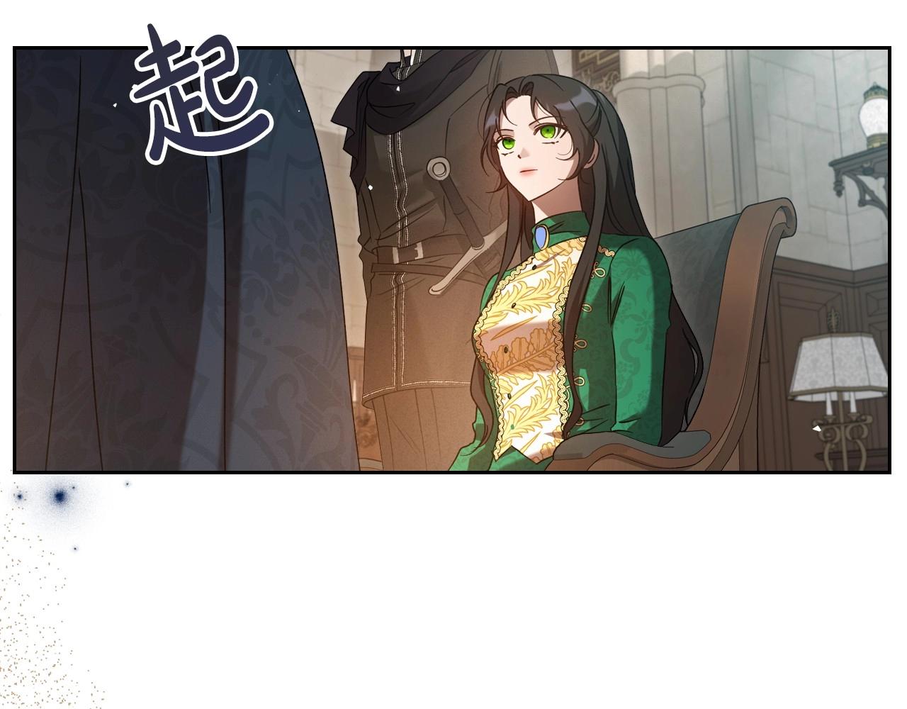 第70话 四个人搭上性命113