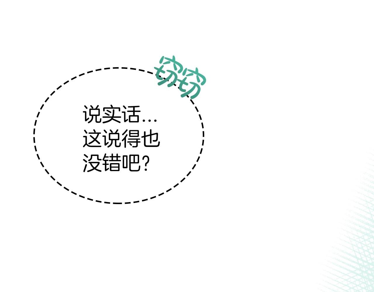 第一季完结话 “解围”36