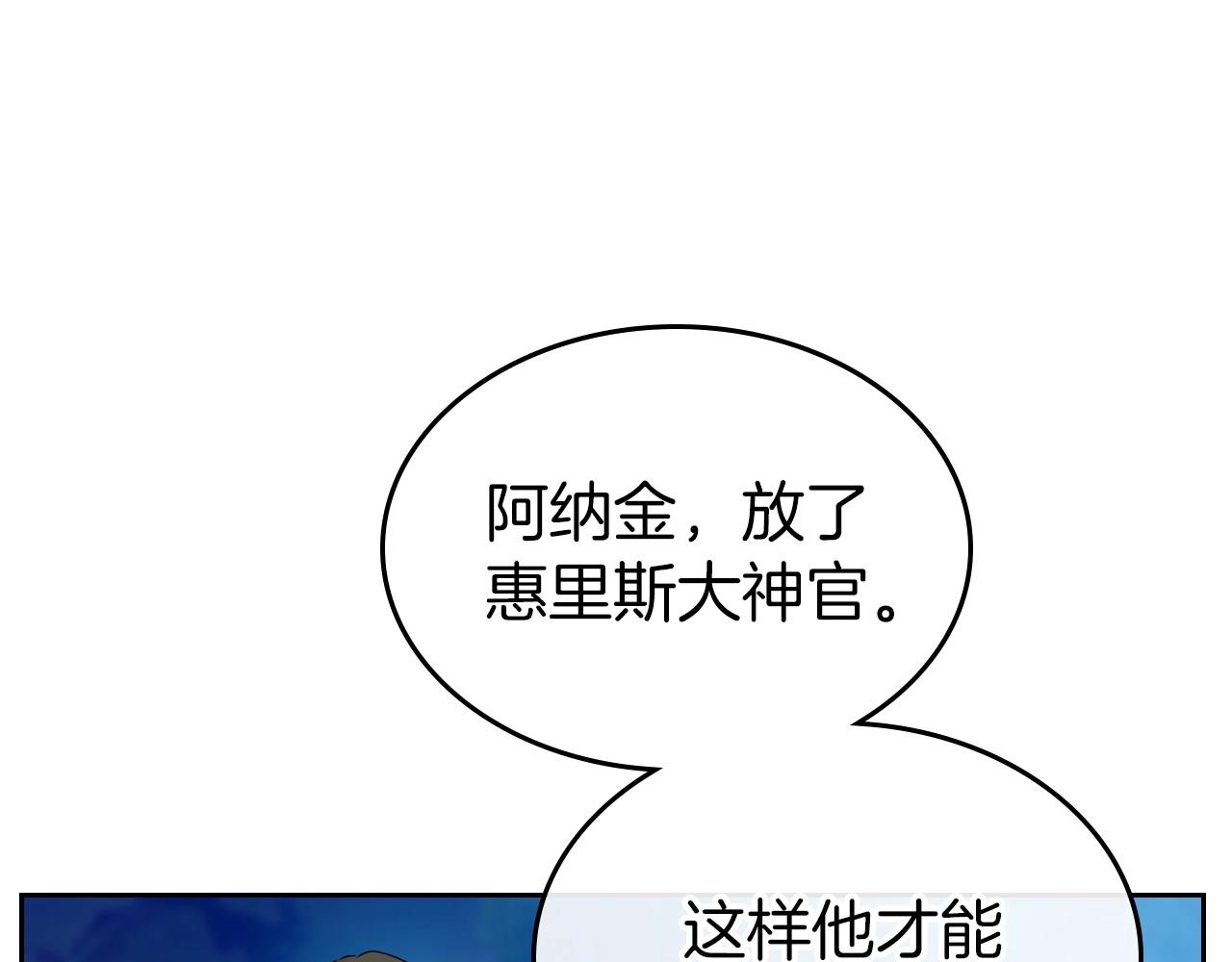 第33话 坦露真心78