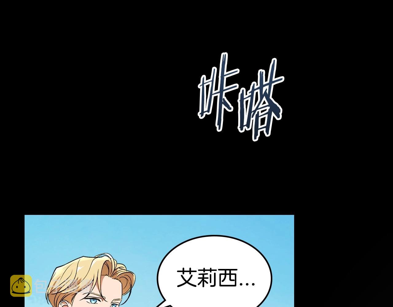 第25话 永远原谅她169