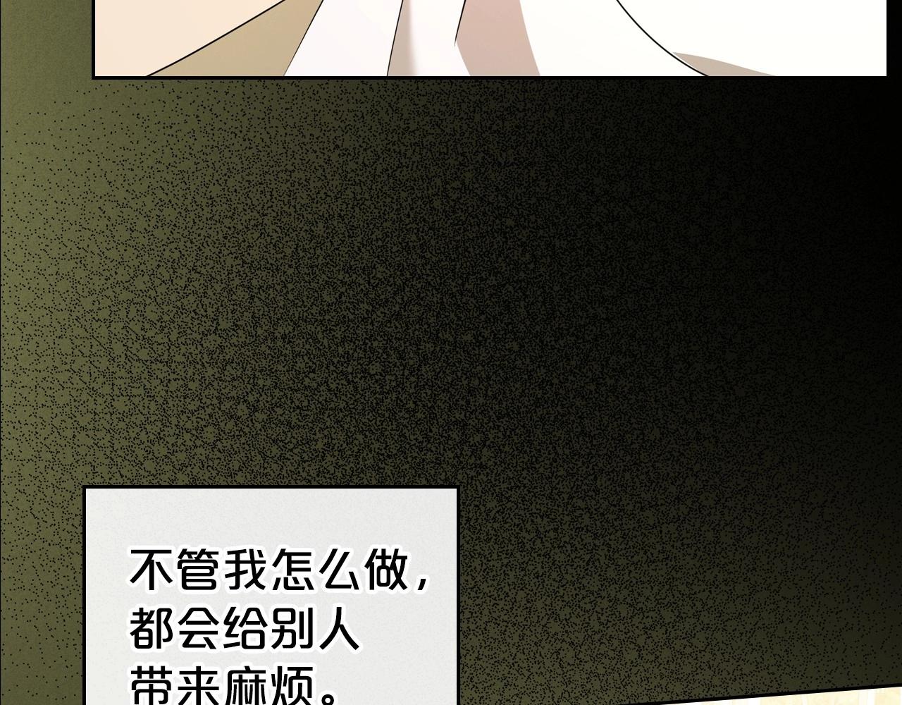 第24话 困顿的处境143