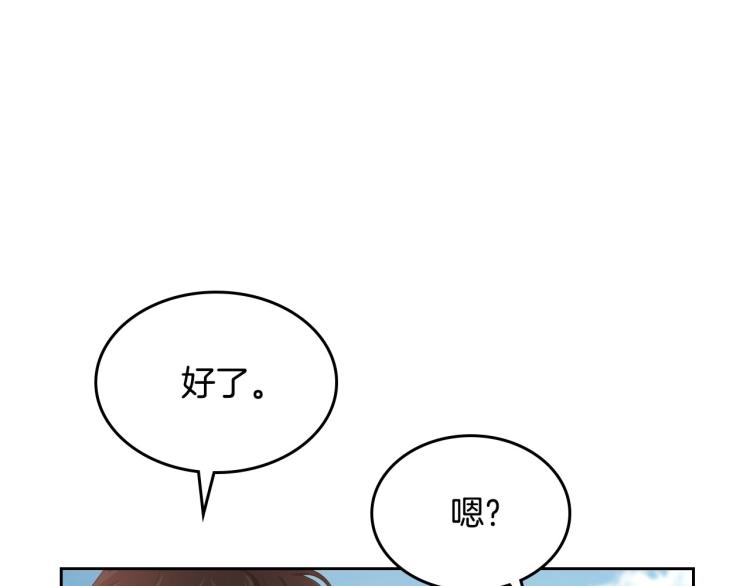第14话 灵魂的颜色106