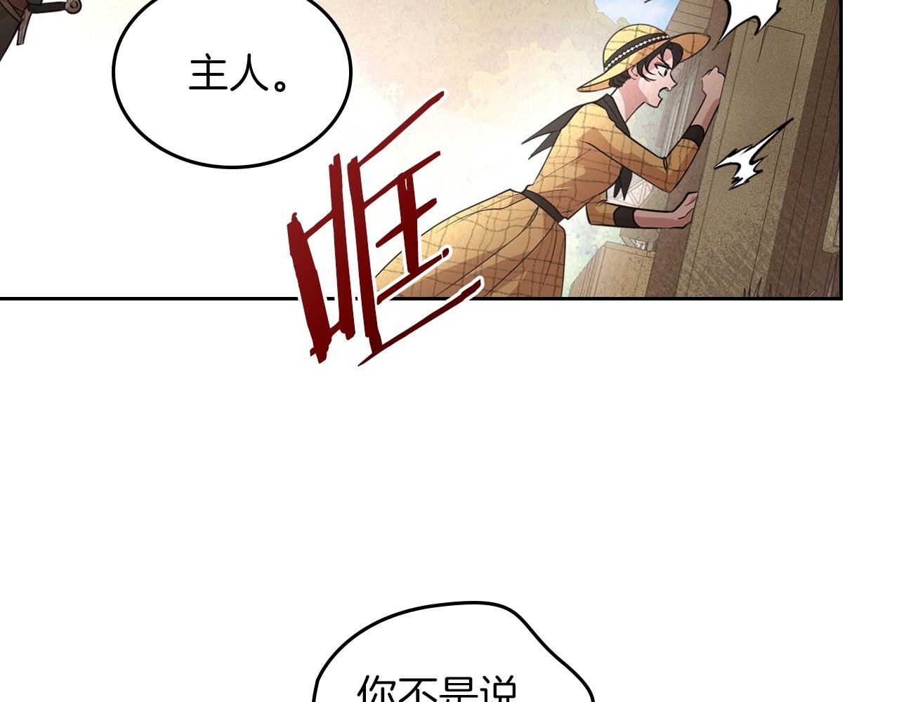 第22话 渴望坚定的爱24