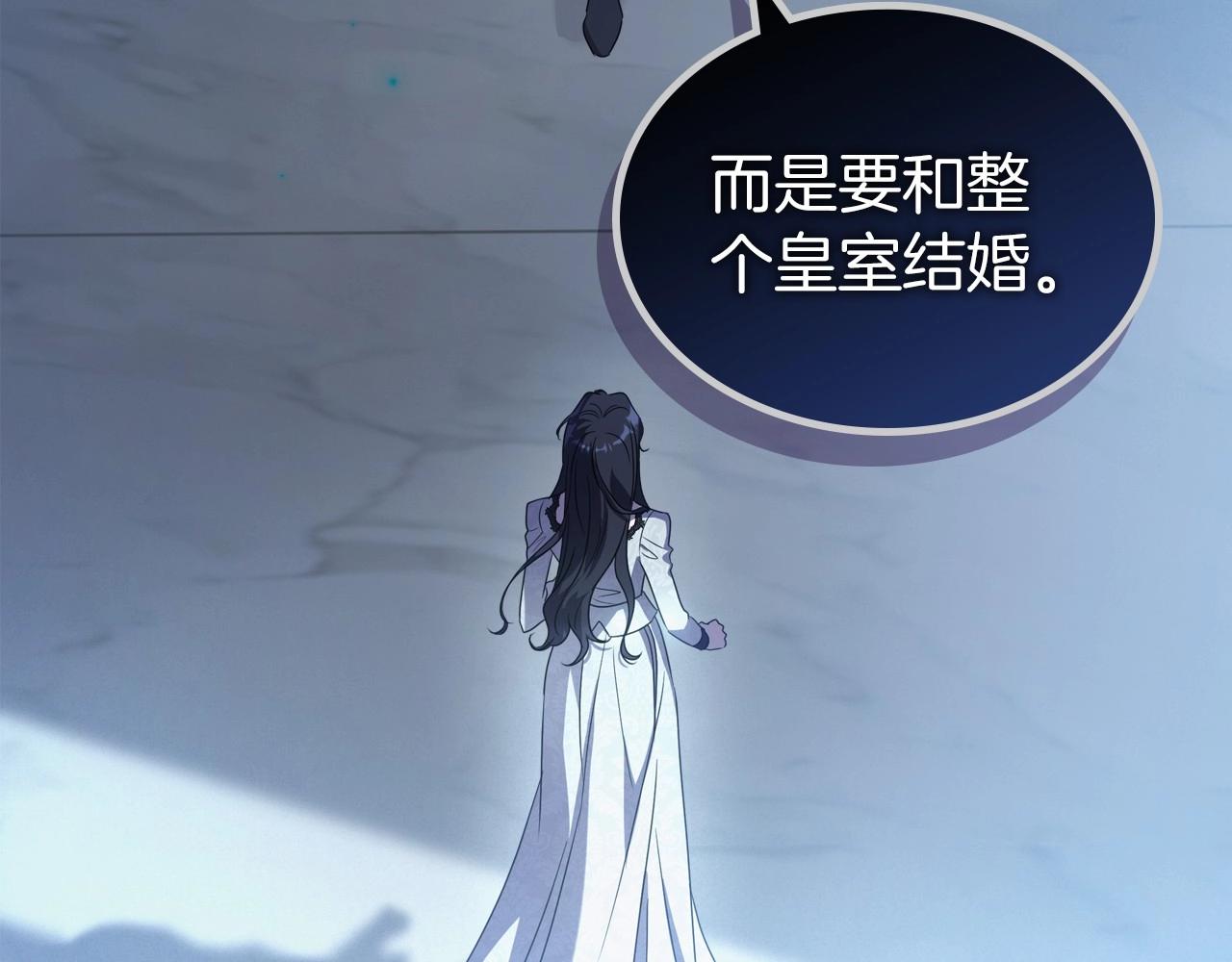 第64话 新的危机141