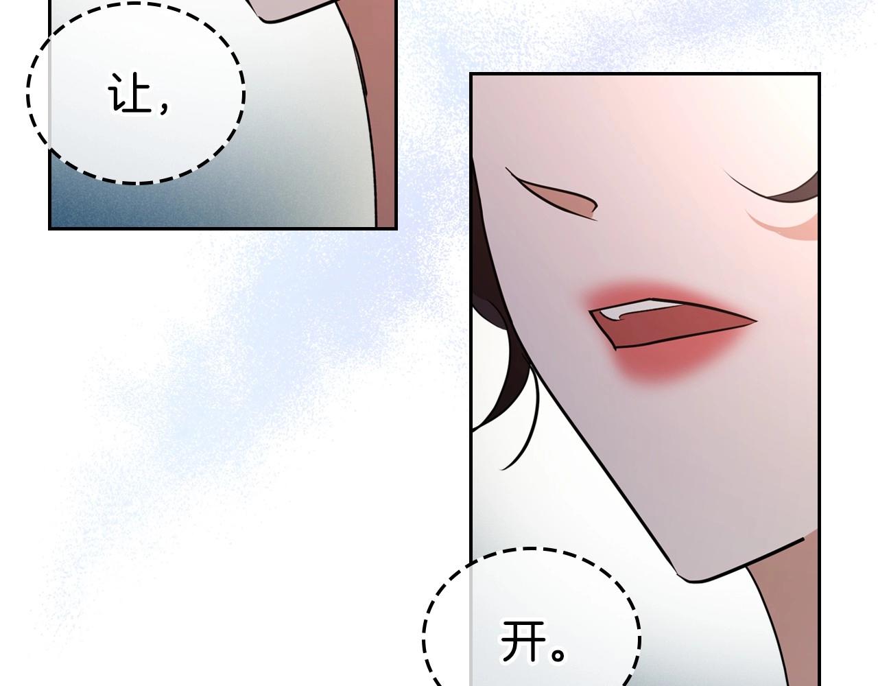 第28话 懂她的只有她93