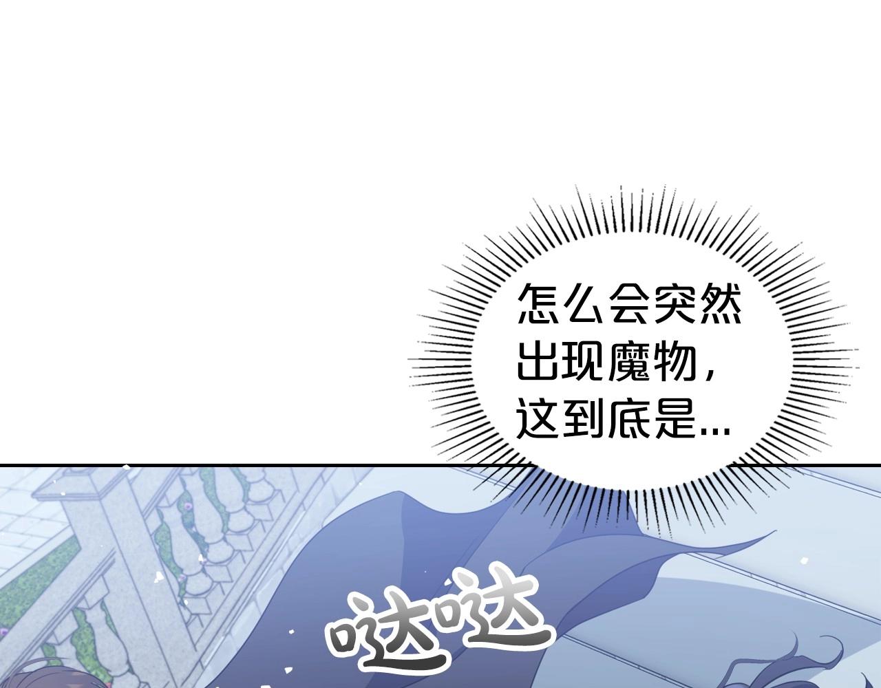第63话 一起经历艰难险阻41