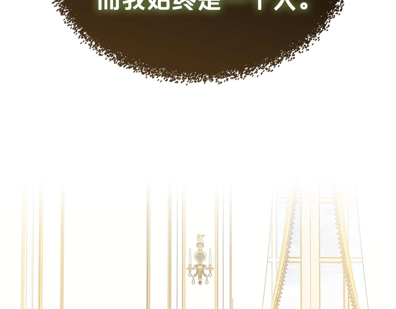 第21话 属于我这边的人133