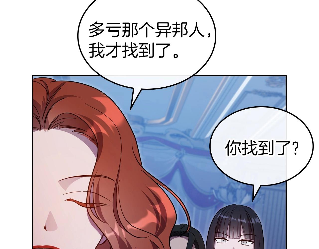 第67话 时光成功倒流95