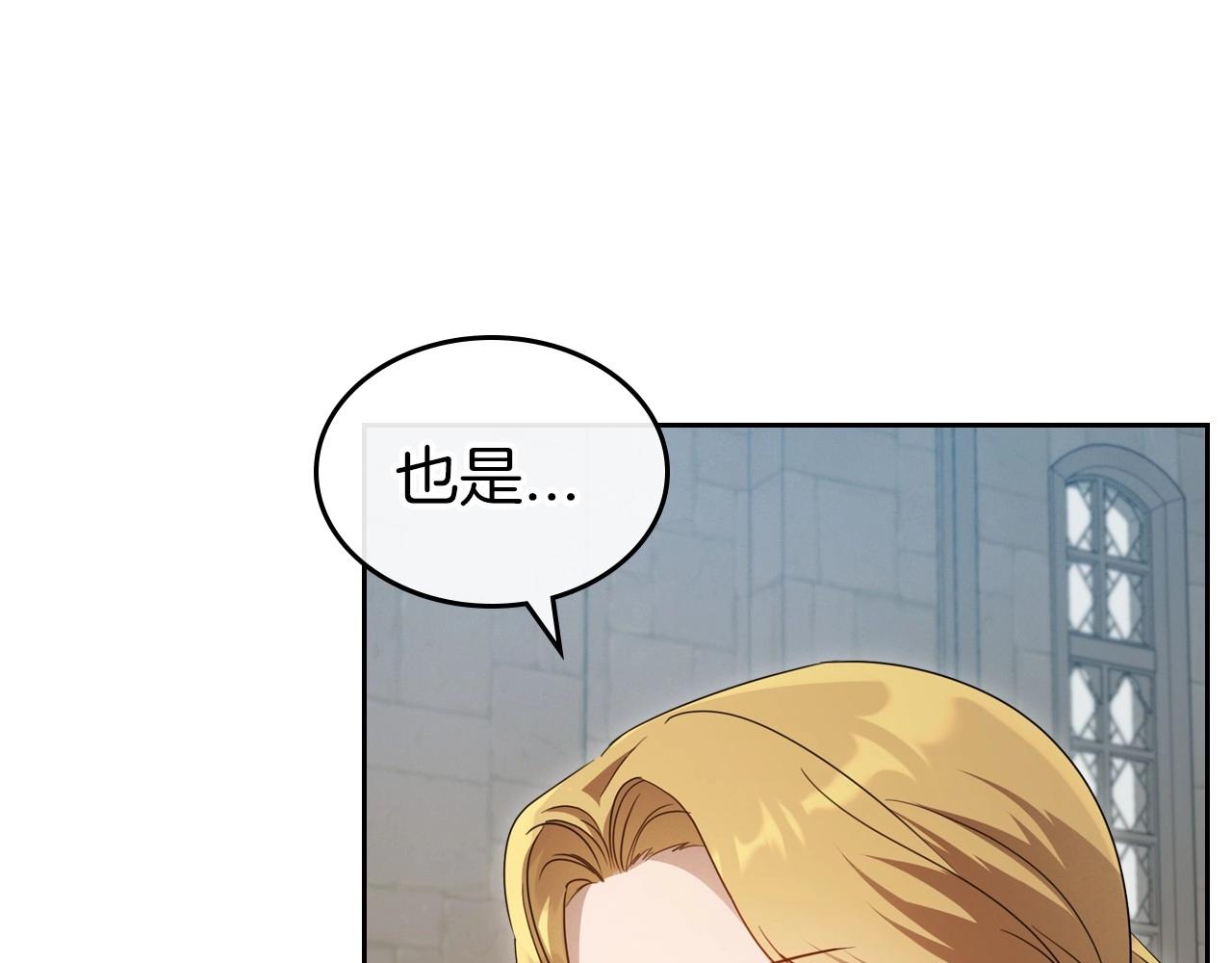 第69话 难逃罪责131