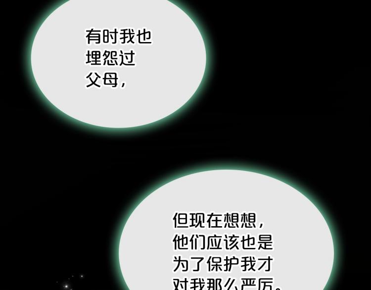 第6话 不为人知的秘密145