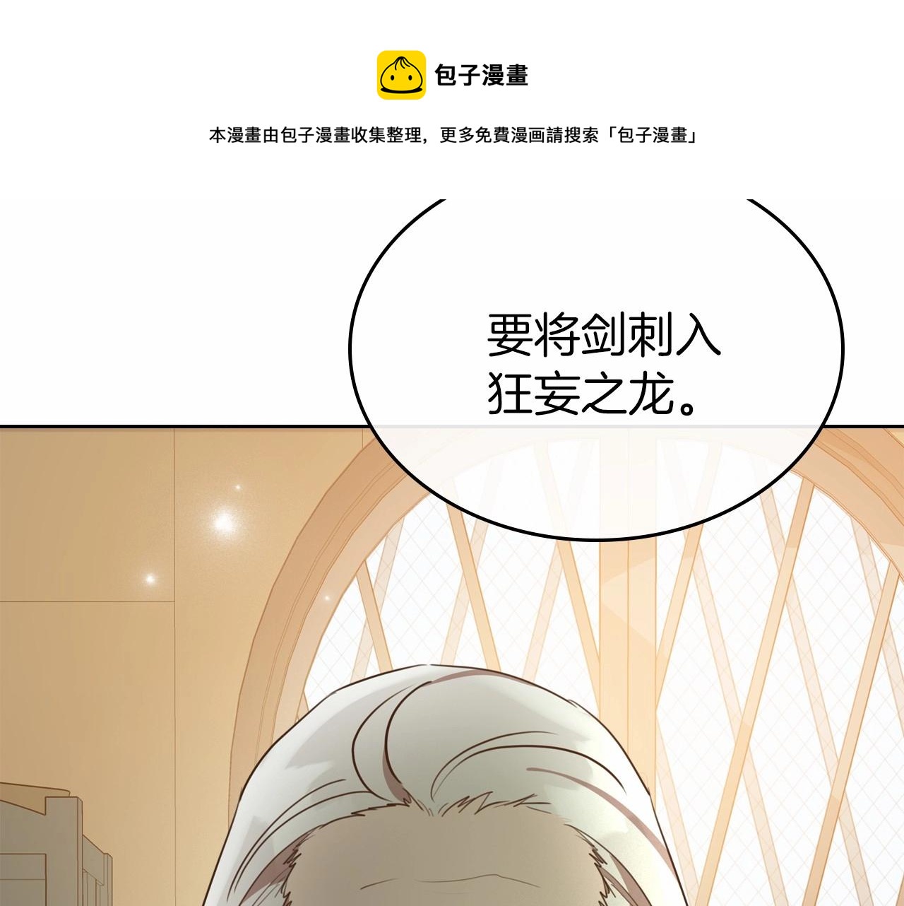 第31话 假扮娼妇168