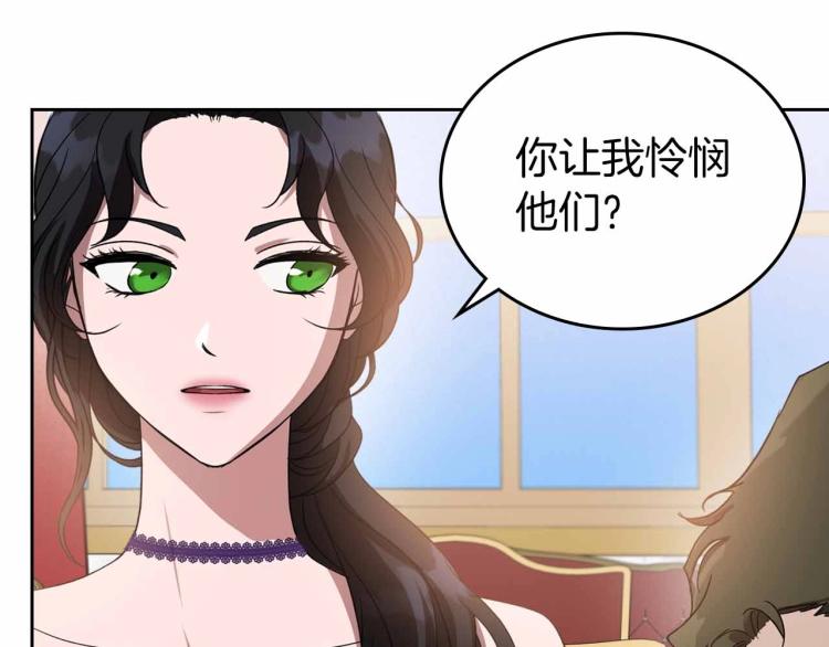 第18话 骑士的忠诚15