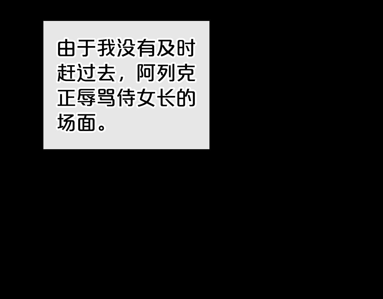 第24话 困顿的处境126