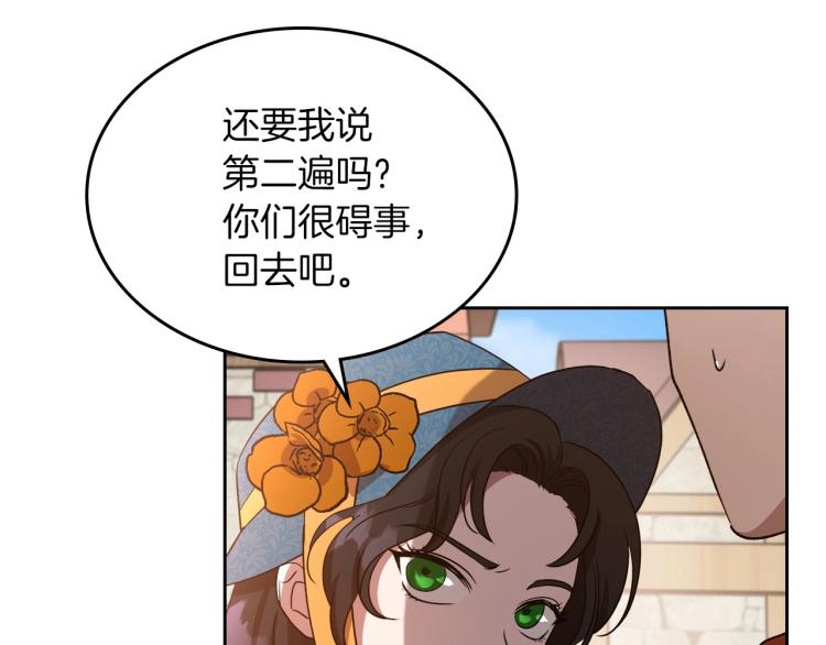 第2话 世界的因果法则132