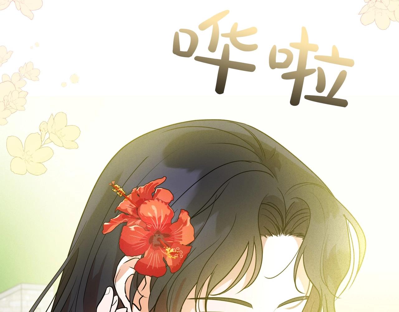 第37话 你也会爱上我吗？86
