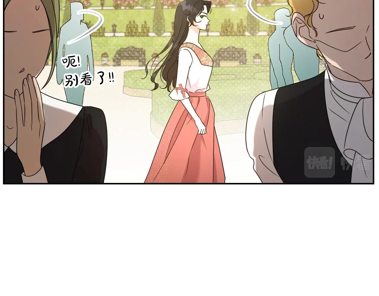 第2季·启 联手布局102