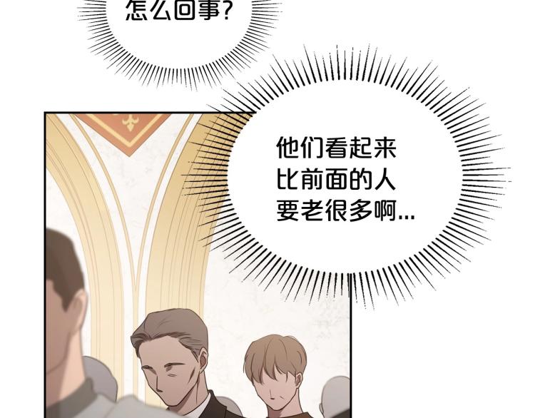 第17话 从霸凌中拯救他？114