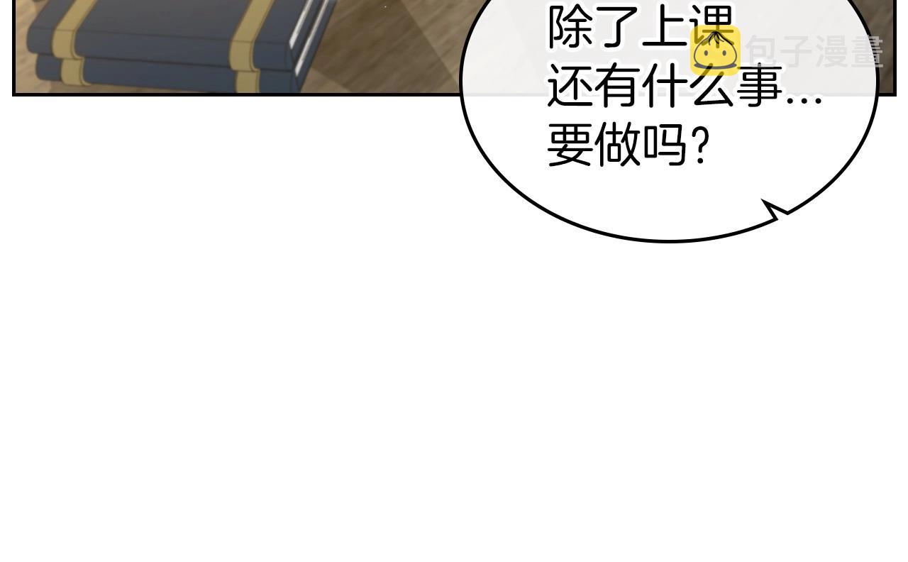 第48话 忠于您，服从您159