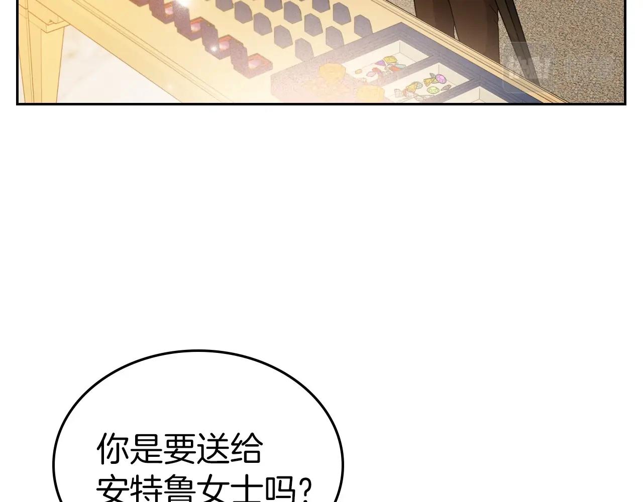 第38话 要如何才能不在意你115